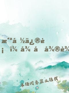 氪命修行，從卑微農(nóng)夫到無(wú)上天帝